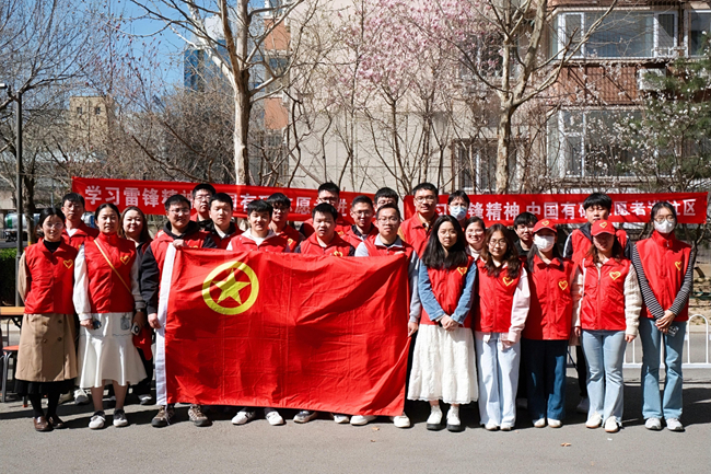 传承雷锋精神，争做新时代追“锋”人 ——中国有研志愿者进社区