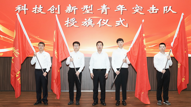青春有研 赋能向新 | 中国有研开展“青创有我 研启新程”五四青年节主题活动